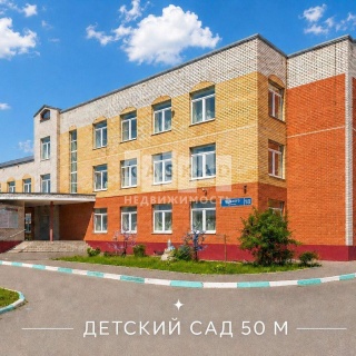 Объявление Дом, 160м2, 2 эт, 6 сот.