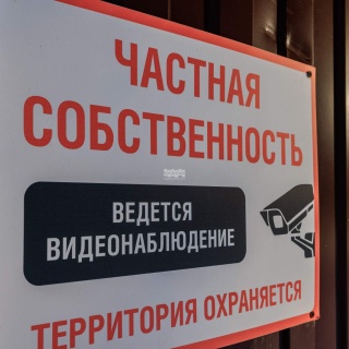 Объявление Дом, 274м2, 3 эт, 6 сот.