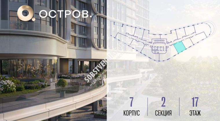 Объявление 1-к квартира, 50м2, 17/21 эт