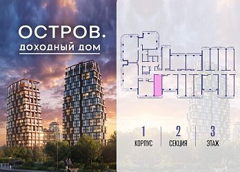 Объявление Студия, 28&nbsp;м&sup2;, 3/19 эт.