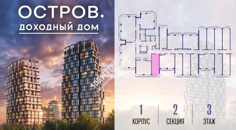 Объявление Студия, 28м2, 3/19 эт