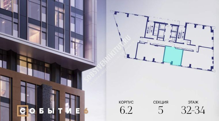 Объявление 1-к квартира, 38.8м2, 32/38 эт