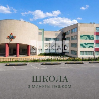 Объявление 1-к квартира, 36.8м2, 6/21 эт