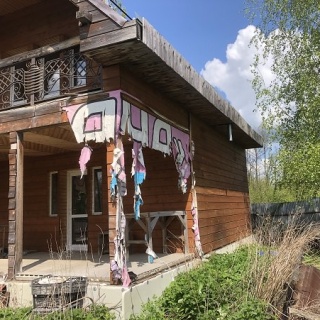 Объявление Дом, 150м2, 2 эт, 8 сот.