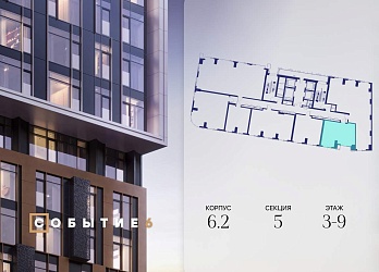 Объявление 1-к квартира, 41.6&nbsp;м&sup2;, 3/38 эт.