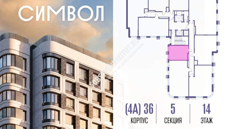 Объявление Студия, 28.8м2, 14/17 эт