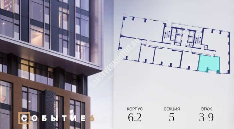 Объявление 1-к квартира, 41.6м2, 3/38 эт