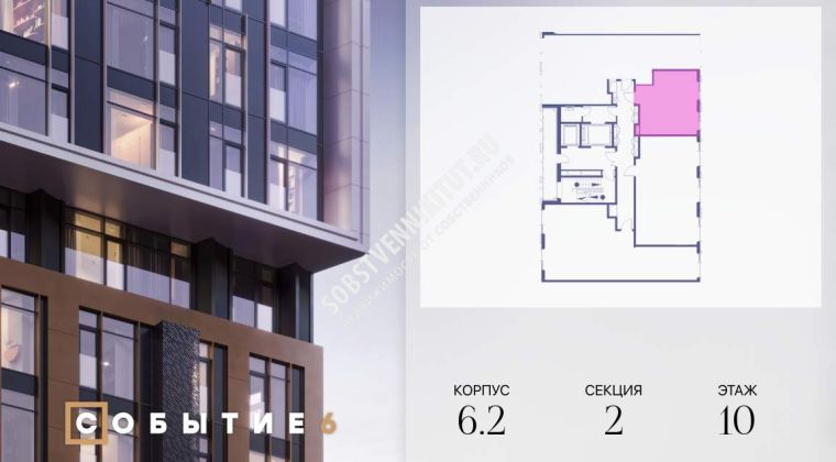 Объявление Студия, 33.9м2, 10/10 эт