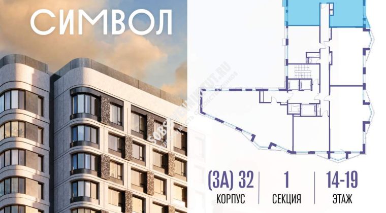 Объявление 3-к квартира, 94.1м2, 18/21 эт