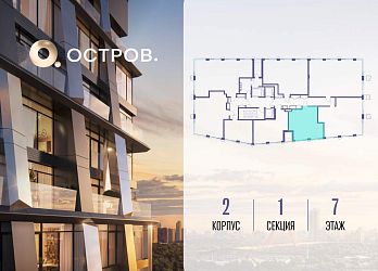 Объявление 1-к квартира, 46.7&nbsp;м&sup2;, 7/18 эт.