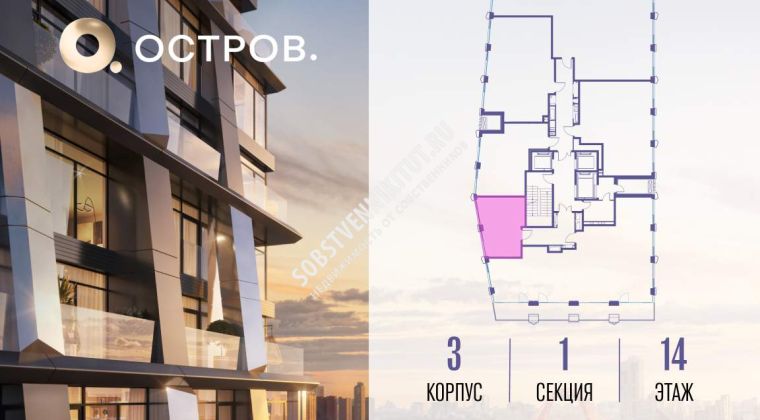 Объявление Студия, 28.5м2, 14/22 эт