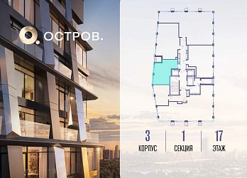 Объявление 1-к квартира, 42.6&nbsp;м&sup2;, 17/22 эт.