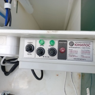 Объявление Дом, 118.6м2, 1 эт, 6 сот.