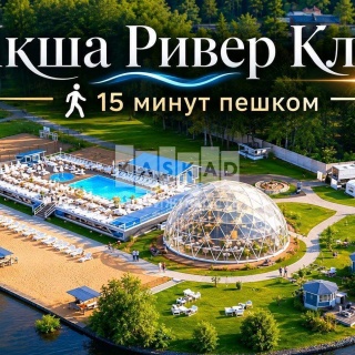 Объявление Дом, 200м2, 2 эт, 7.28 сот.