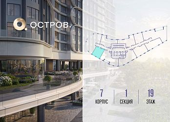 Объявление 1-к квартира, 47.4&nbsp;м&sup2;, 19/21 эт.