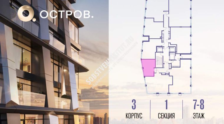 Объявление Студия, 28.2м2, 8/22 эт
