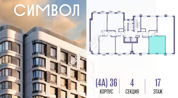 Объявление 1-к квартира, 46.5м2, 17/22 эт