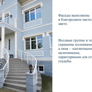 Объявление Дом, 800м2, 4 эт, 25 сот.
