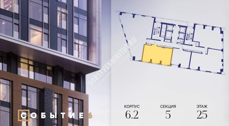 Объявление 2-к квартира, 61.8м2, 25/38 эт