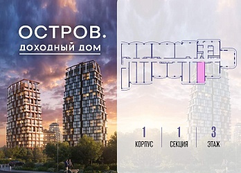 Объявление Студия, 28&nbsp;м&sup2;, 3/12 эт.