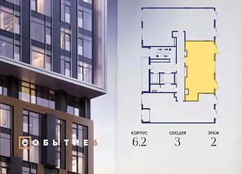 Объявление 2-к квартира, 66.8&nbsp;м&sup2;, 2/10 эт.