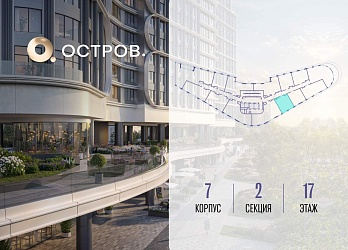 Объявление 1-к квартира, 50&nbsp;м&sup2;, 17/21 эт.