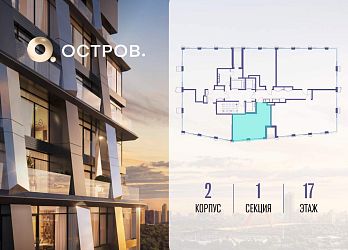 Объявление 1-к квартира, 42.2&nbsp;м&sup2;, 17/18 эт.