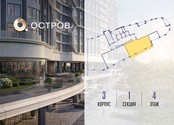 Объявление 2-к квартира, 79.1&nbsp;м&sup2;, 4/19 эт.