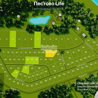 Объявление Земельный участок, 30 сот.