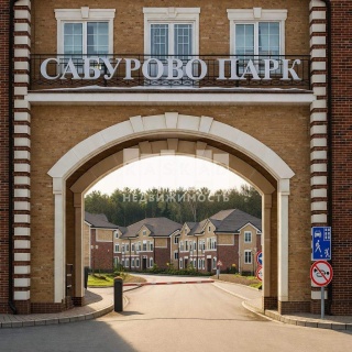 Объявление Дом, 140м2, 3 эт, 1.5 сот.
