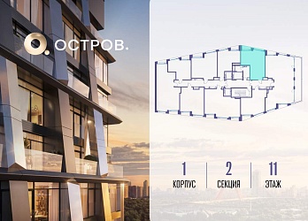 Объявление 1-к квартира, 44.1&nbsp;м&sup2;, 11/14 эт.