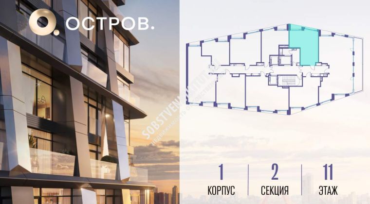 Объявление 1-к квартира, 44.1м2, 11/14 эт