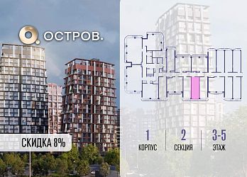 Объявление Студия, 28&nbsp;м&sup2;, 3/19 эт.