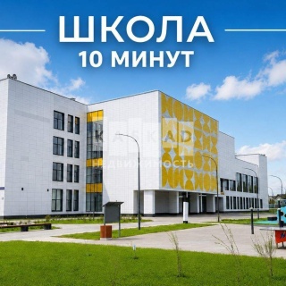 Объявление Дом, 180м2, 2 эт, 8 сот.