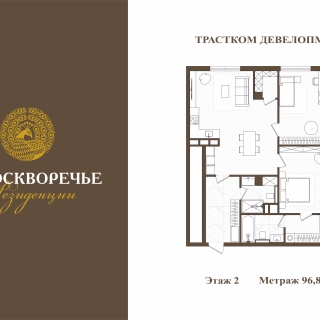 Объявление 2-к квартира, 96.8м2, 2/14 эт