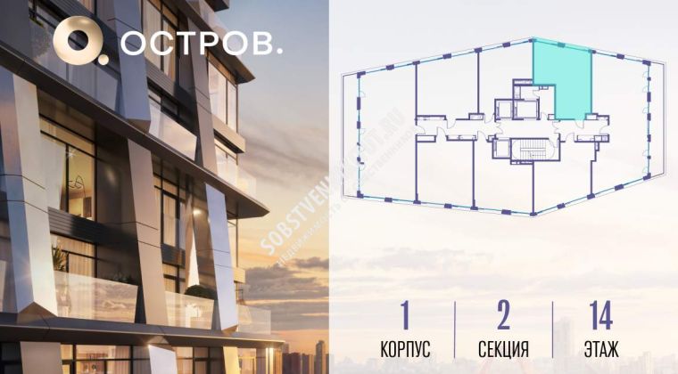 Объявление 1-к квартира, 47.4м2, 14/14 эт