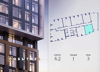 Объявление 1-к квартира, 45.2&nbsp;м&sup2;, 3/28 эт.