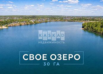Объявление Земельный участок, 8 сот.
