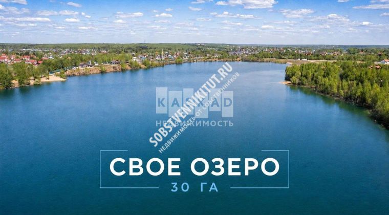 Объявление Земельный участок, 8 сот.
