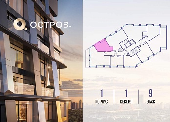 Объявление Студия, 35.4&nbsp;м&sup2;, 9/10 эт.