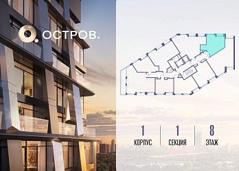 Объявление 1-к квартира, 45.5&nbsp;м&sup2;, 8/10 эт.