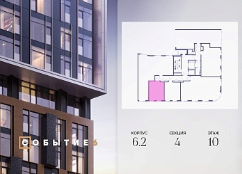 Объявление Студия, 31.9&nbsp;м&sup2;, 10/10 эт.