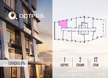 Объявление Студия, 30.3&nbsp;м&sup2;, 12/14 эт.