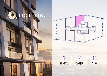 Объявление Студия, 37.6&nbsp;м&sup2;, 14/14 эт.