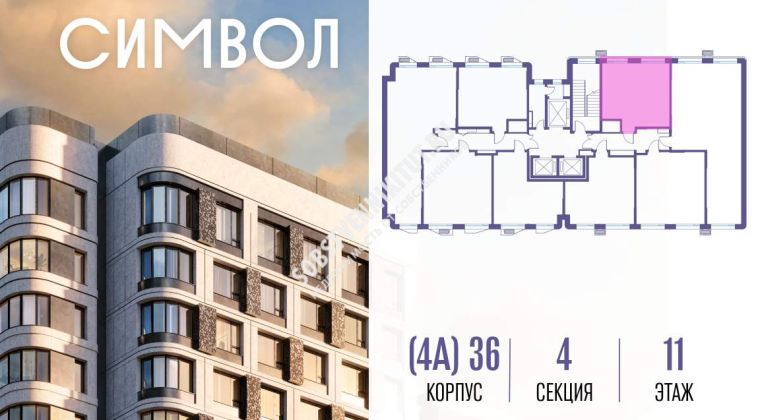 Объявление Студия, 35.3м2, 11/22 эт