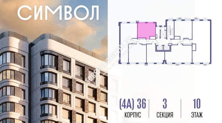 Объявление Студия, 35.7м2, 10/27 эт