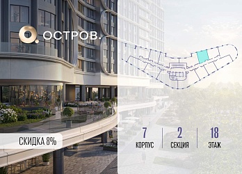 Объявление 1-к квартира, 47.9&nbsp;м&sup2;, 18/21 эт.
