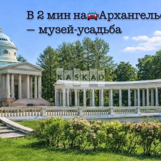 Объявление Дом, 170м2, 2 эт, 6 сот.