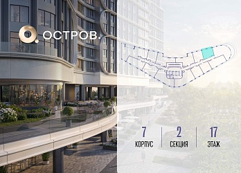 Объявление 1-к квартира, 47.3&nbsp;м&sup2;, 17/21 эт.