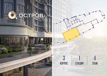 Объявление 2-к квартира, 91.1&nbsp;м&sup2;, 4/19 эт.